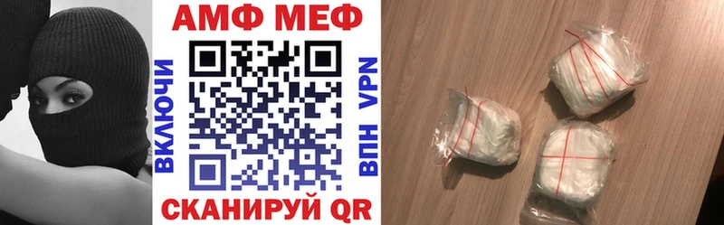 Amphetamine 97%  магазин    Дагестанские Огни 