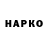 Бутират вода Laurell Kello