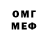 МЕФ кристаллы Rodma Gaming