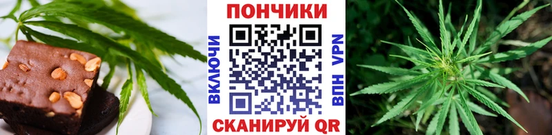 Еда ТГК марихуана  Дагестанские Огни 