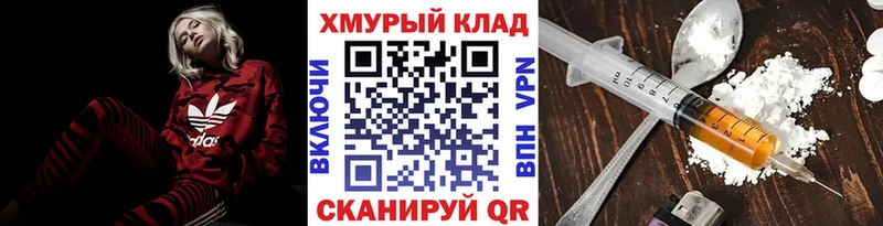 Героин VHQ Дагестанские Огни