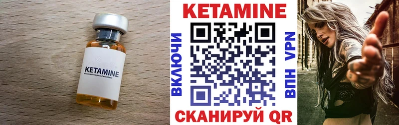 цена   Дагестанские Огни  КЕТАМИН VHQ 