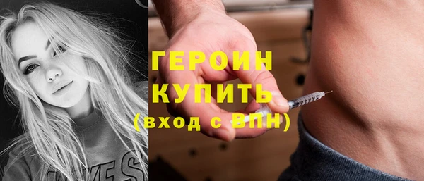 наркотики Верея