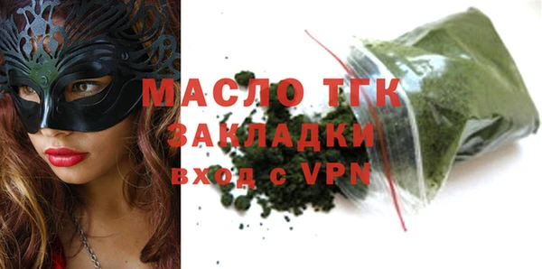 скорость Богородицк