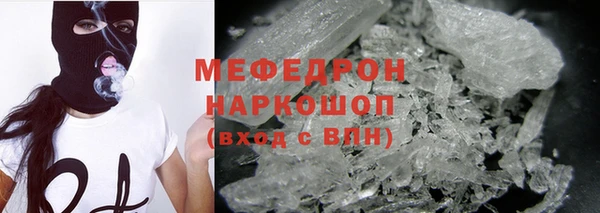 МДМА Верхнеуральск