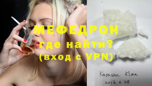 скорость Богородицк