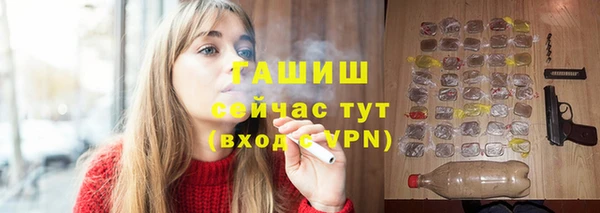 наркотики Верея
