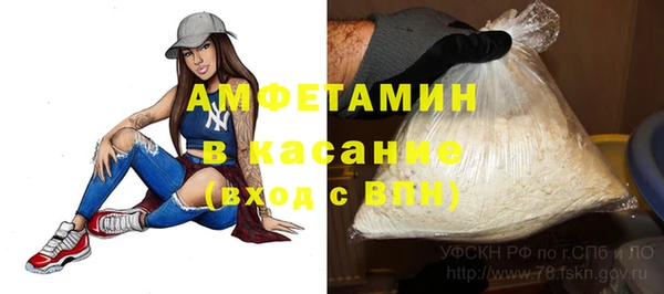 МДМА Верхнеуральск