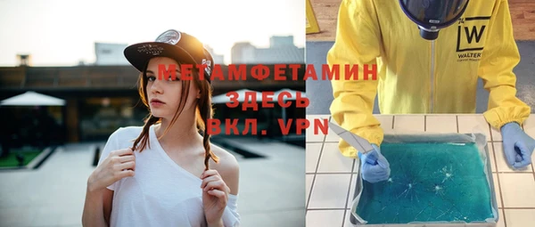 МДМА Верхнеуральск
