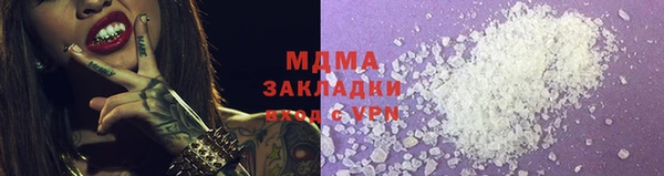 меф Богданович