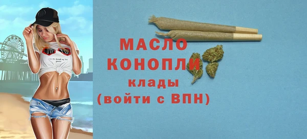 наркотики Верея