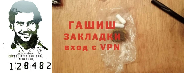 МДМА Верхнеуральск