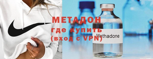 наркотики Верея