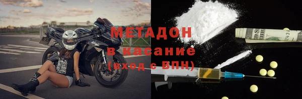 МДМА Верхнеуральск