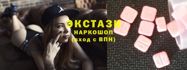 кокаин премиум Белоозёрский