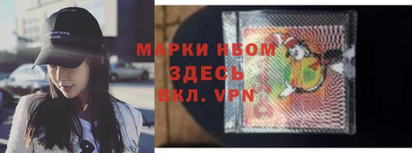 МДМА Верхнеуральск