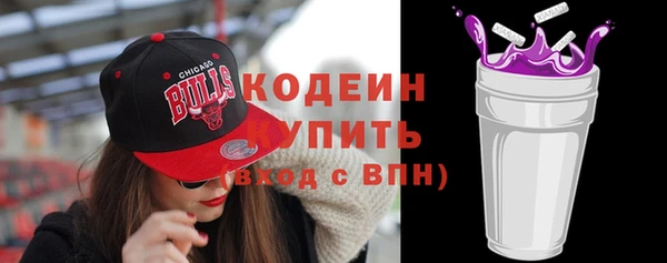 МДМА Белокуриха