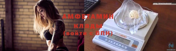 наркотики Верея