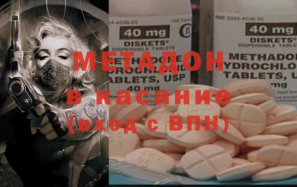 МДМА Верхнеуральск