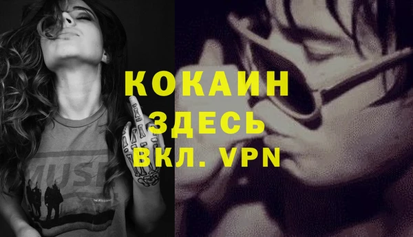 кокаин колумбия Верхний Тагил
