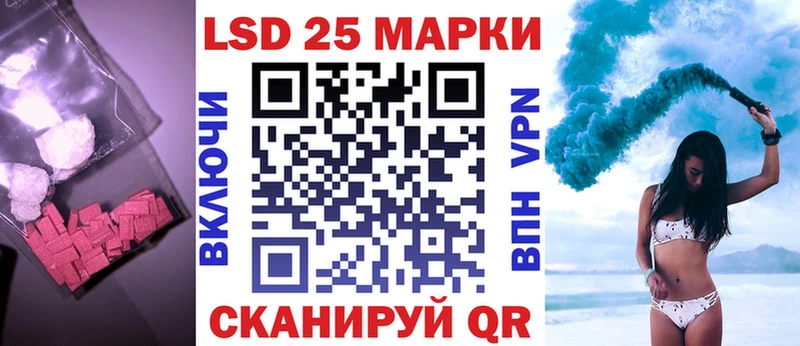 ЛСД экстази кислота Дагестанские Огни
