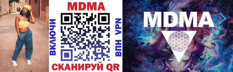 МДМА VHQ  Дагестанские Огни 