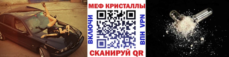МЕФ mephedrone Дагестанские Огни