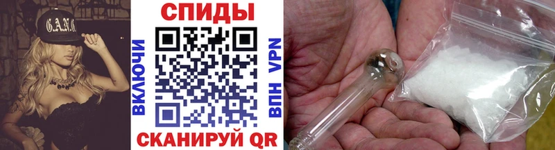 наркотики Дагестанские Огни Метамфетамин витя