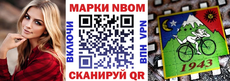 Наркотические марки 1,5мг  Дагестанские Огни 