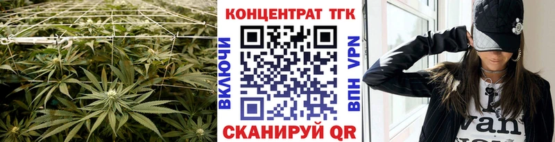 ТГК гашишное масло  закладка  мега маркетплейс  Дагестанские Огни 